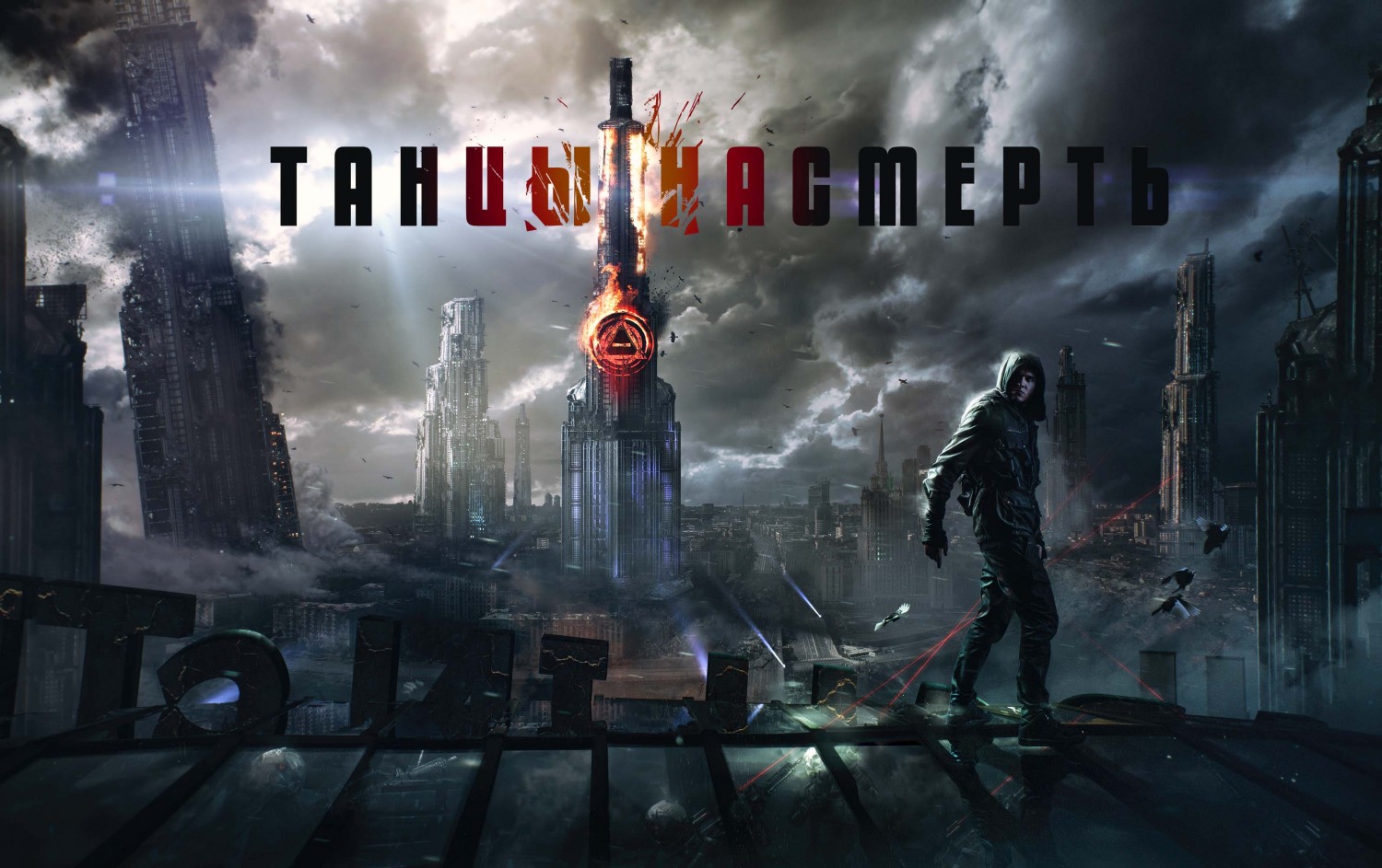 шрпыЩИТШЫАИФВА